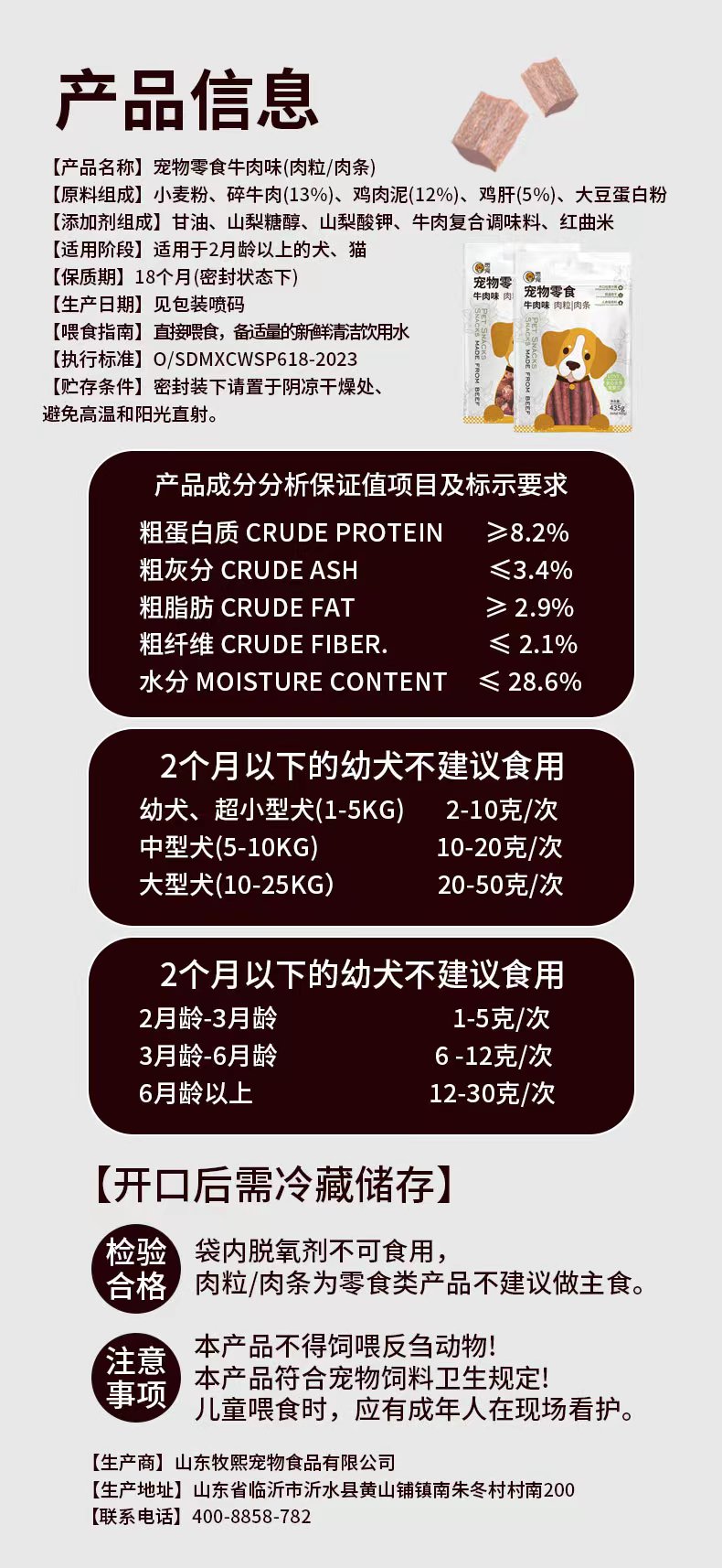 彩王争霸·(中国游)有限公司官网